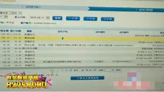 网上贷款被列入失信名单怎么办,贷款被拉入失信名单