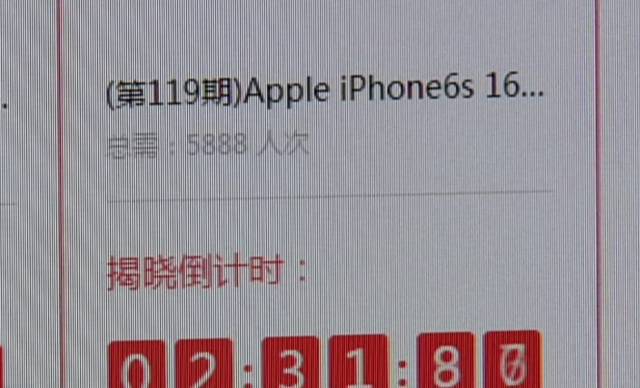 一元购有没有猫腻,1元购套路大揭秘