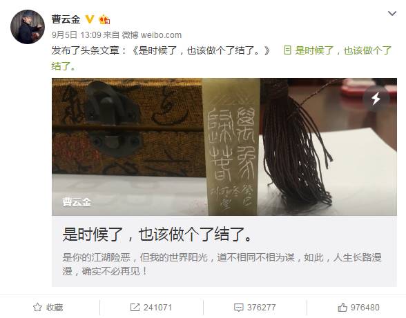 从师徒情到师徒劫郭德纲与曹云金,郭德纲徒弟曹云金当年师徒情