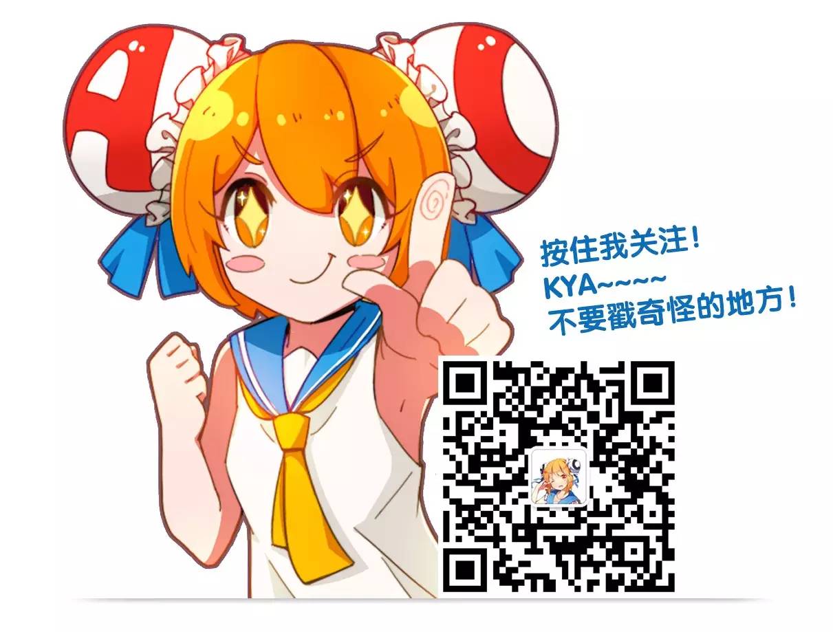 猴山响魔音毁歌大作战！