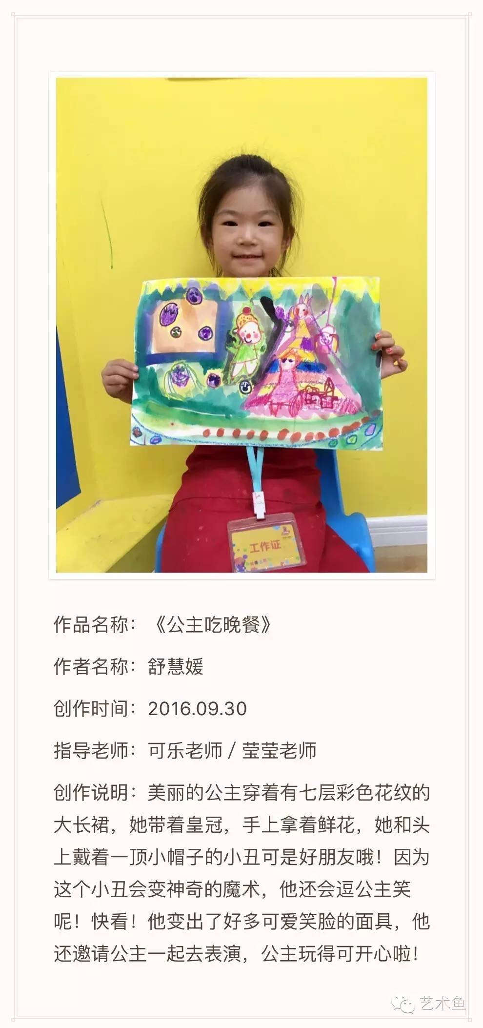 孩子的人工智能,孩子的智慧在手指间