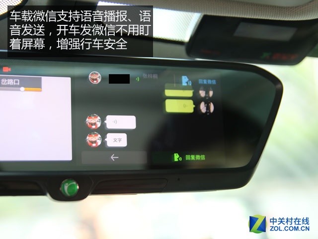 语音控制iphone中文,语音控制iphone手机