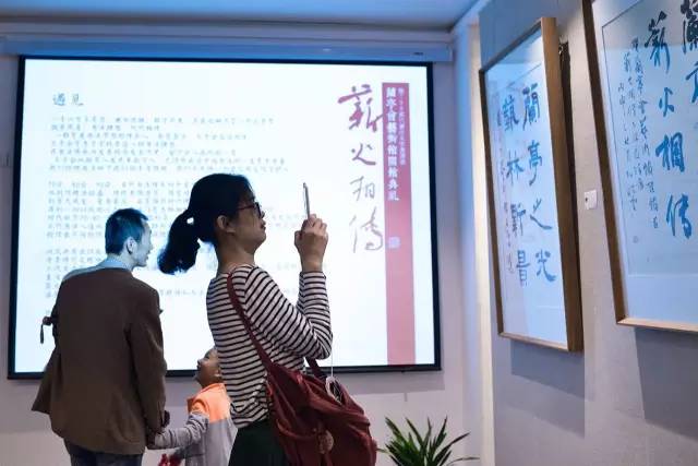 第四届兰亭会书法作品展,兰亭会第四届全国书法跨年展