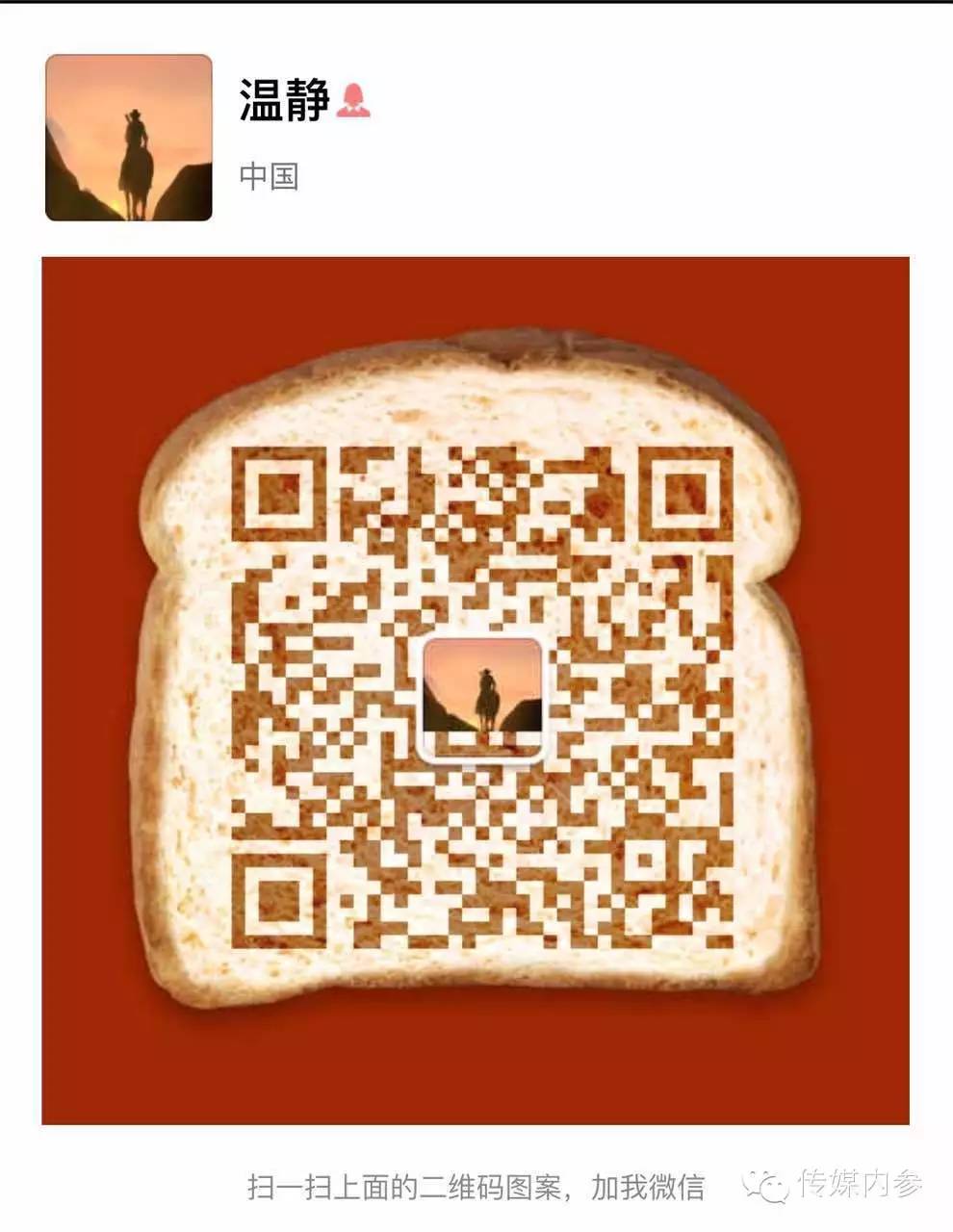 屏蔽宫心计、绯闻、炒作的暖综艺《我们来了》，如何成为女性社交指南