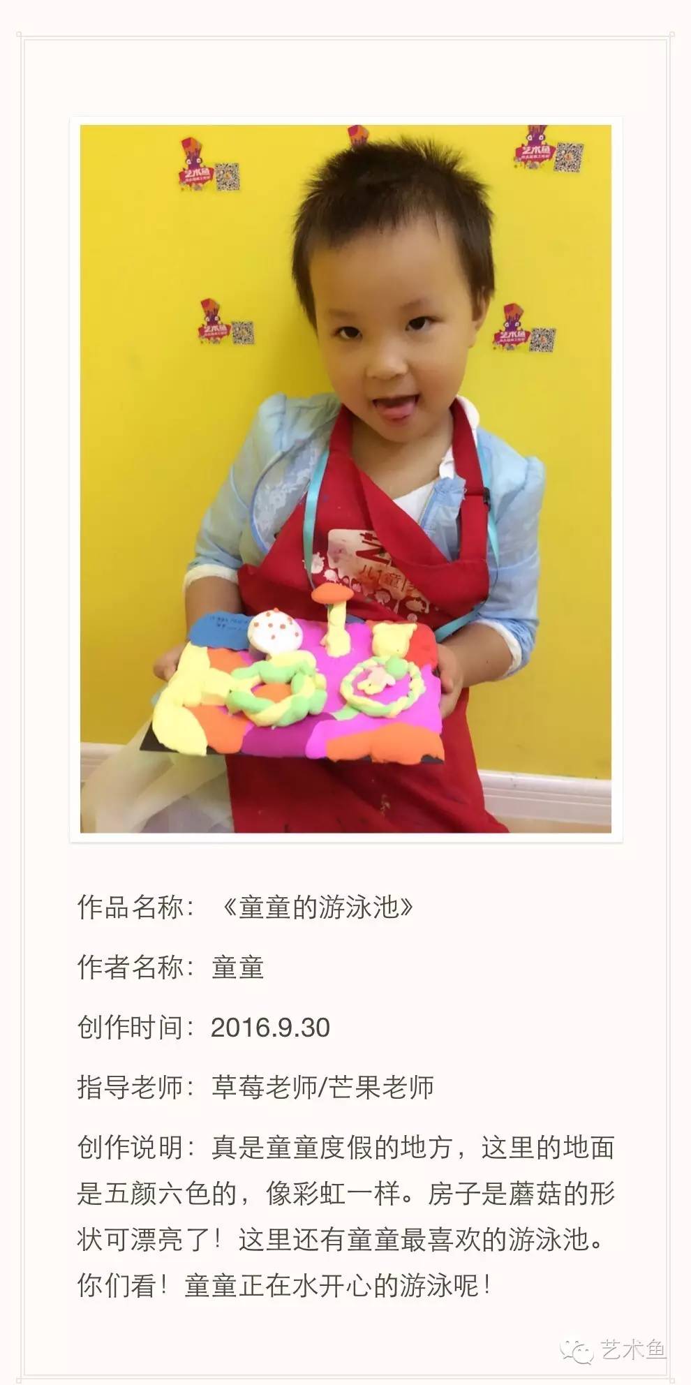 孩子的人工智能,孩子的智慧在手指间