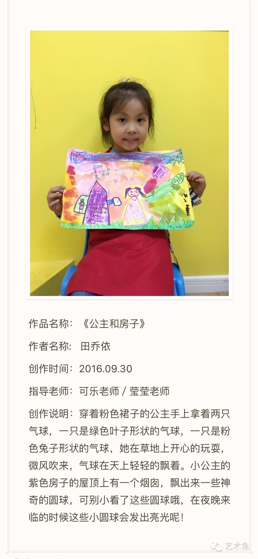 孩子的人工智能,孩子的智慧在手指间