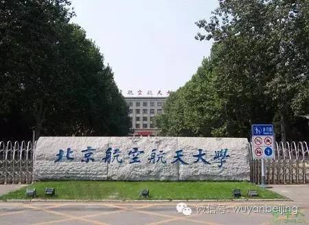 曝光台整改视频,曝光台这12家单位被责令停业整顿