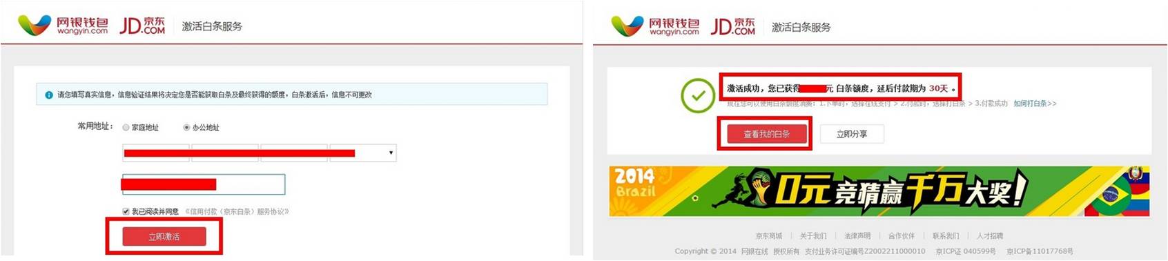 白条闪付如何操作,白条闪付使用技巧