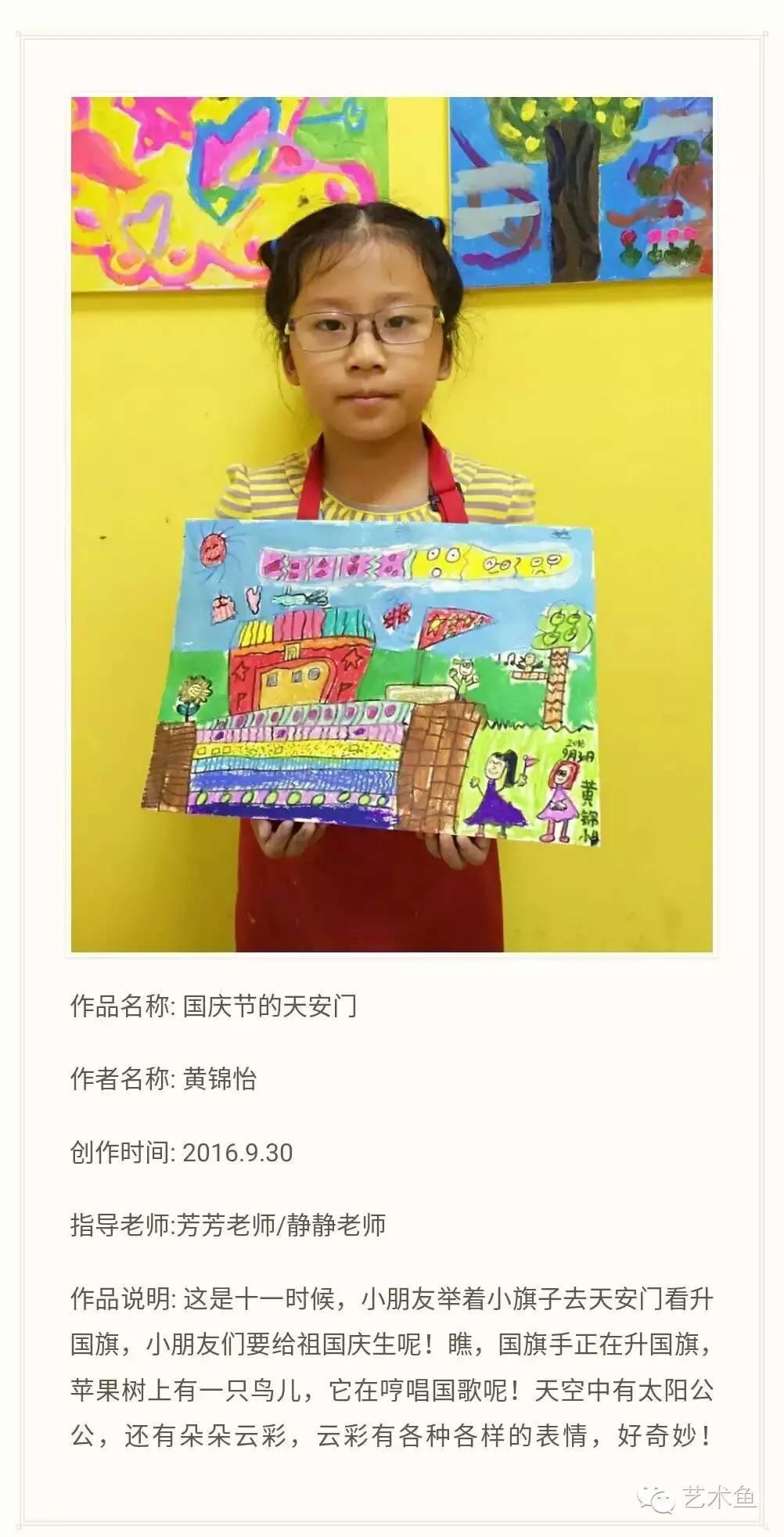 孩子的人工智能,孩子的智慧在手指间