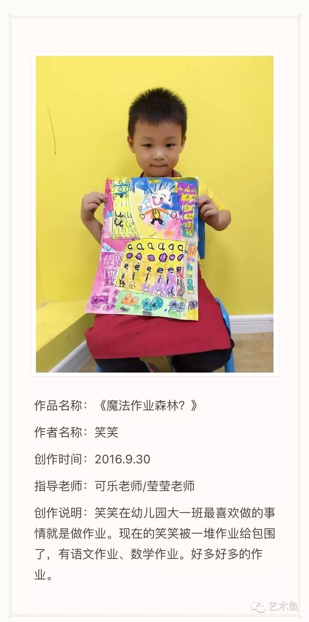 孩子的人工智能,孩子的智慧在手指间