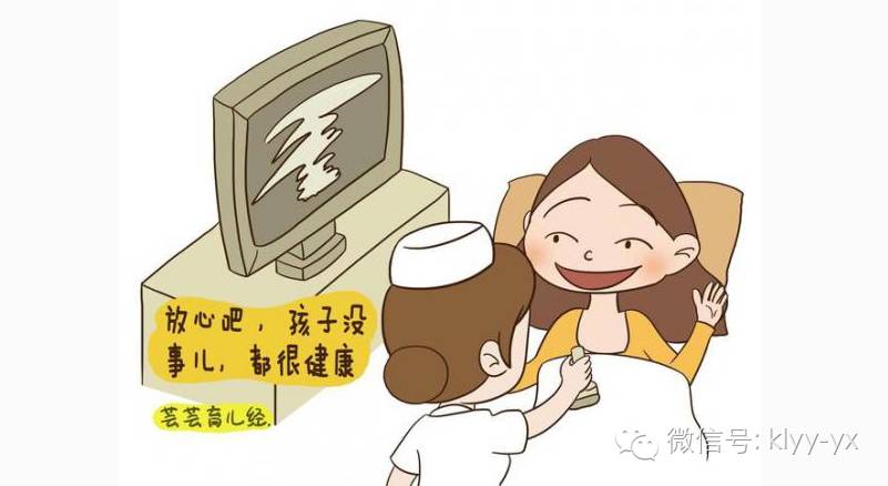 孕期所有产检大检查,十月孕妇产检必须做哪些检查