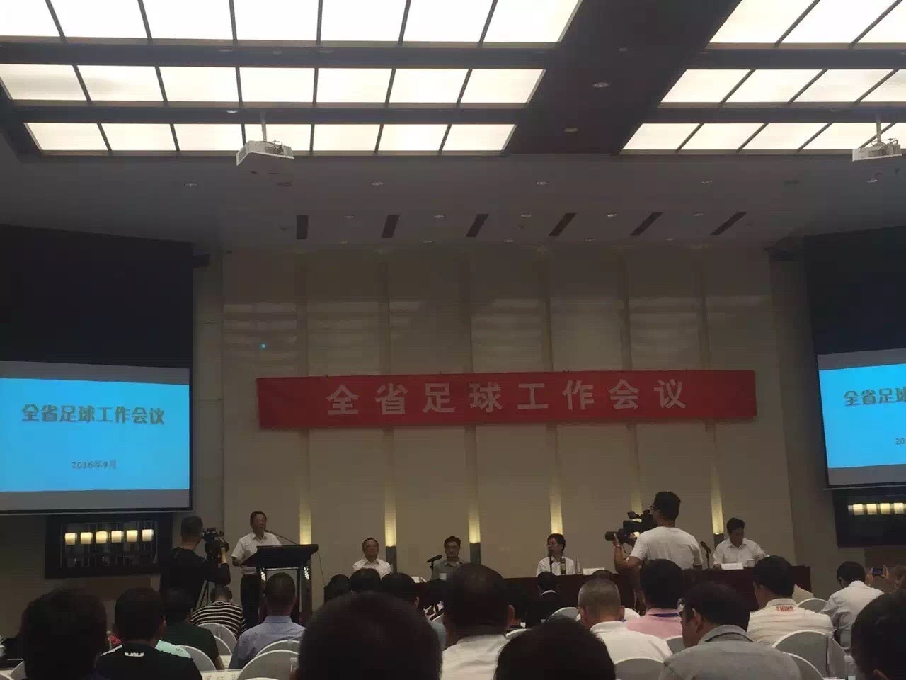 浙江足球赛事今天,浙江足球最新消息今天