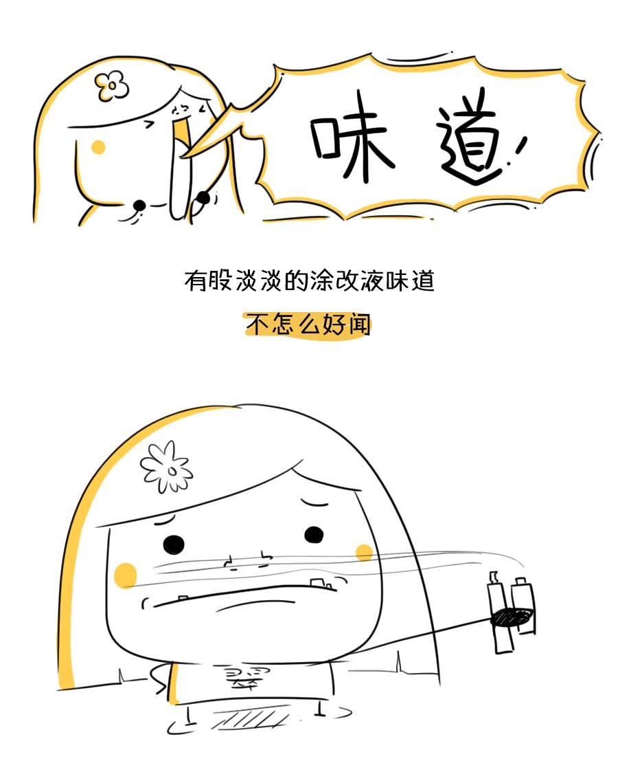 苏菲娜隔离测评台版,苏菲娜隔离霜控油真实测评