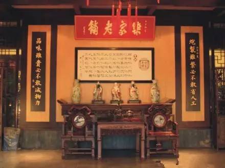 走进南京老字号,南京地道老字号