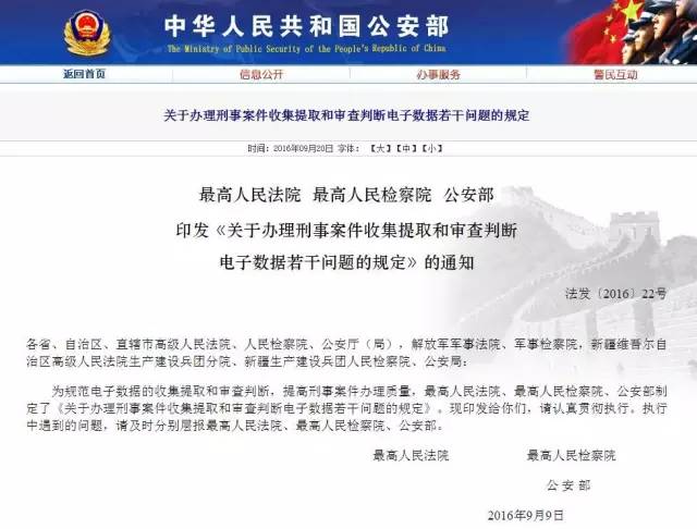 微商被立案查处,做微商真的能被抓吗