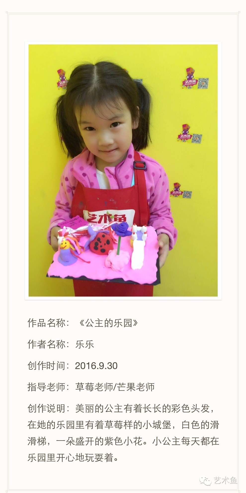 孩子的人工智能,孩子的智慧在手指间