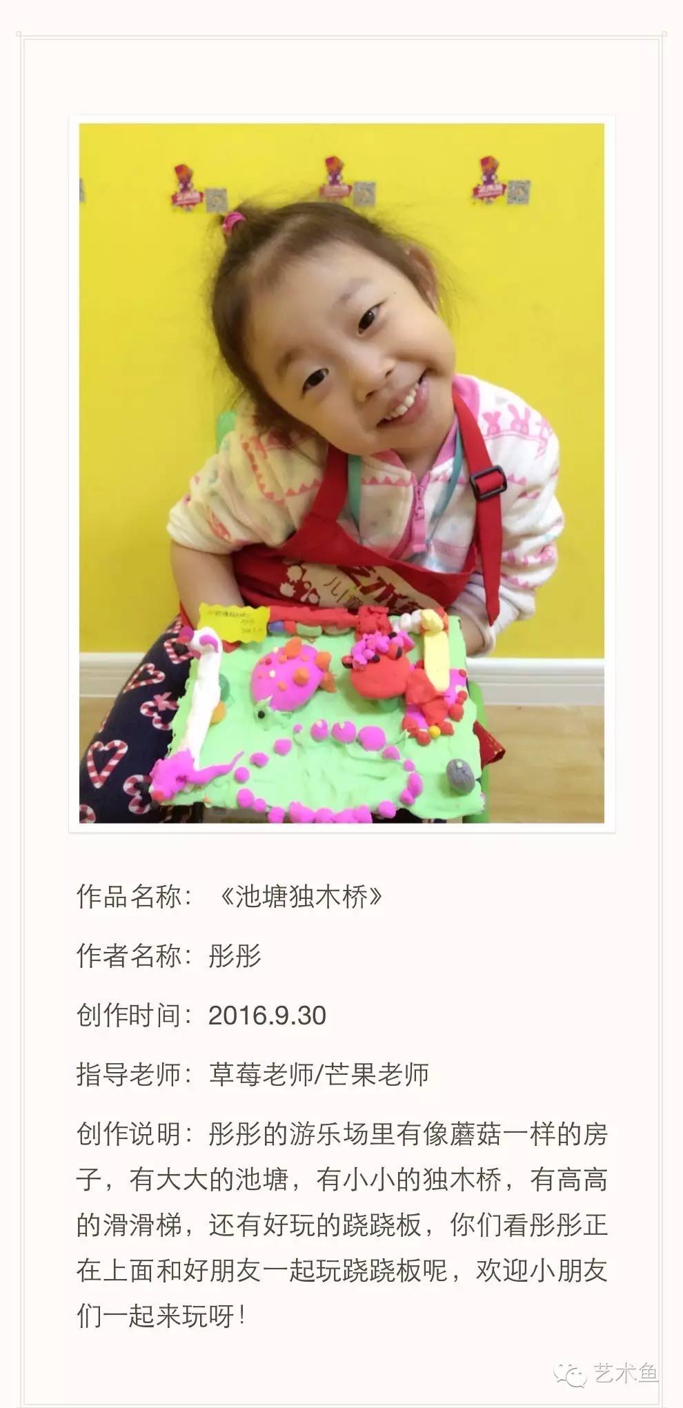 孩子的人工智能,孩子的智慧在手指间