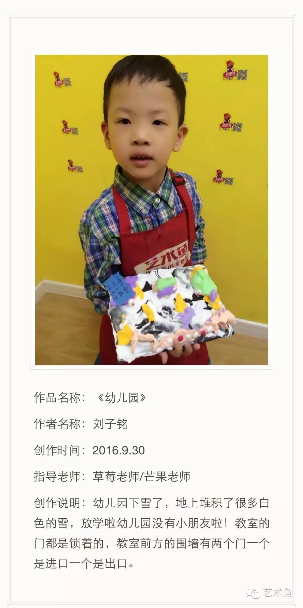 孩子的人工智能,孩子的智慧在手指间