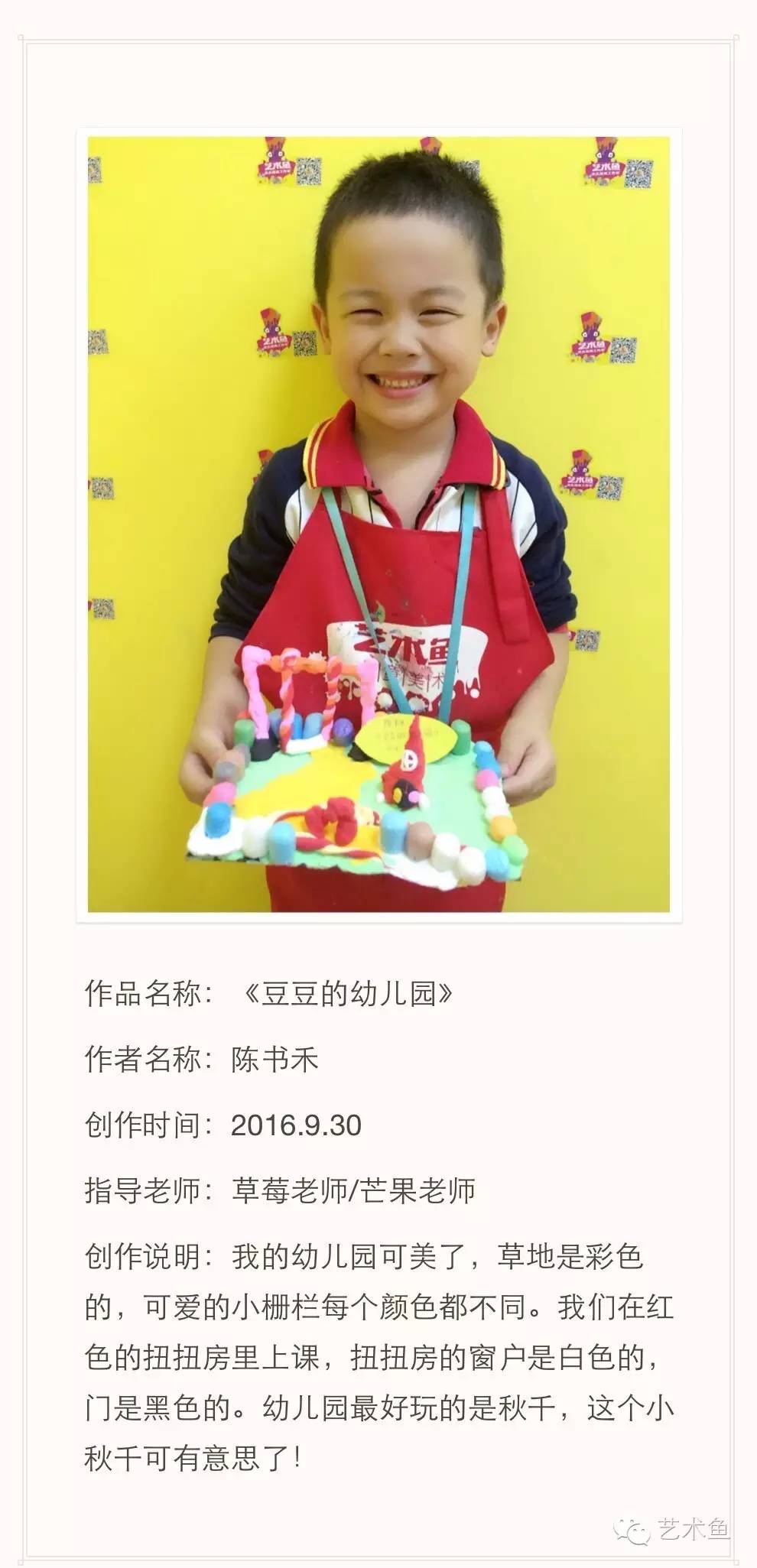 孩子的人工智能,孩子的智慧在手指间