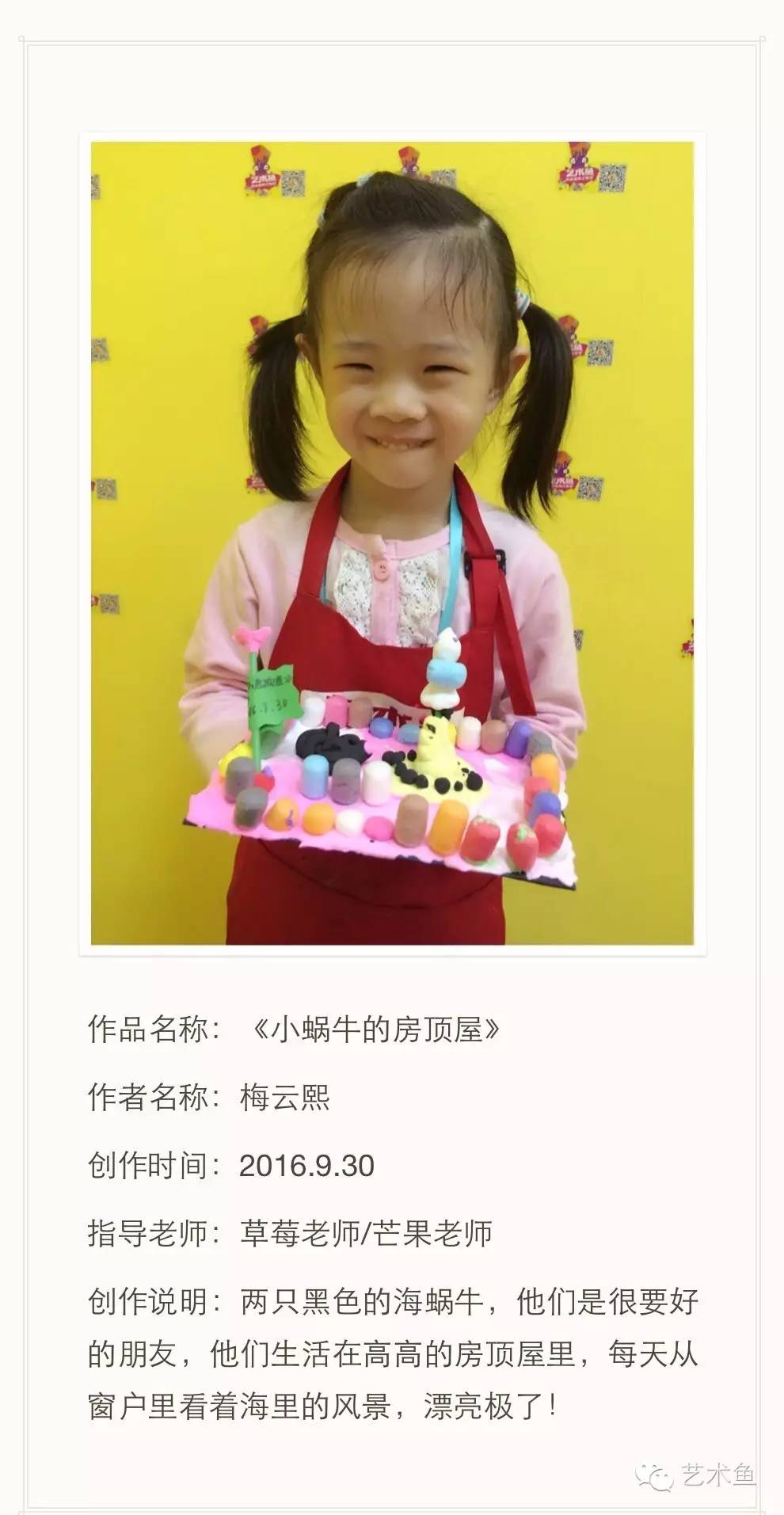 孩子的人工智能,孩子的智慧在手指间