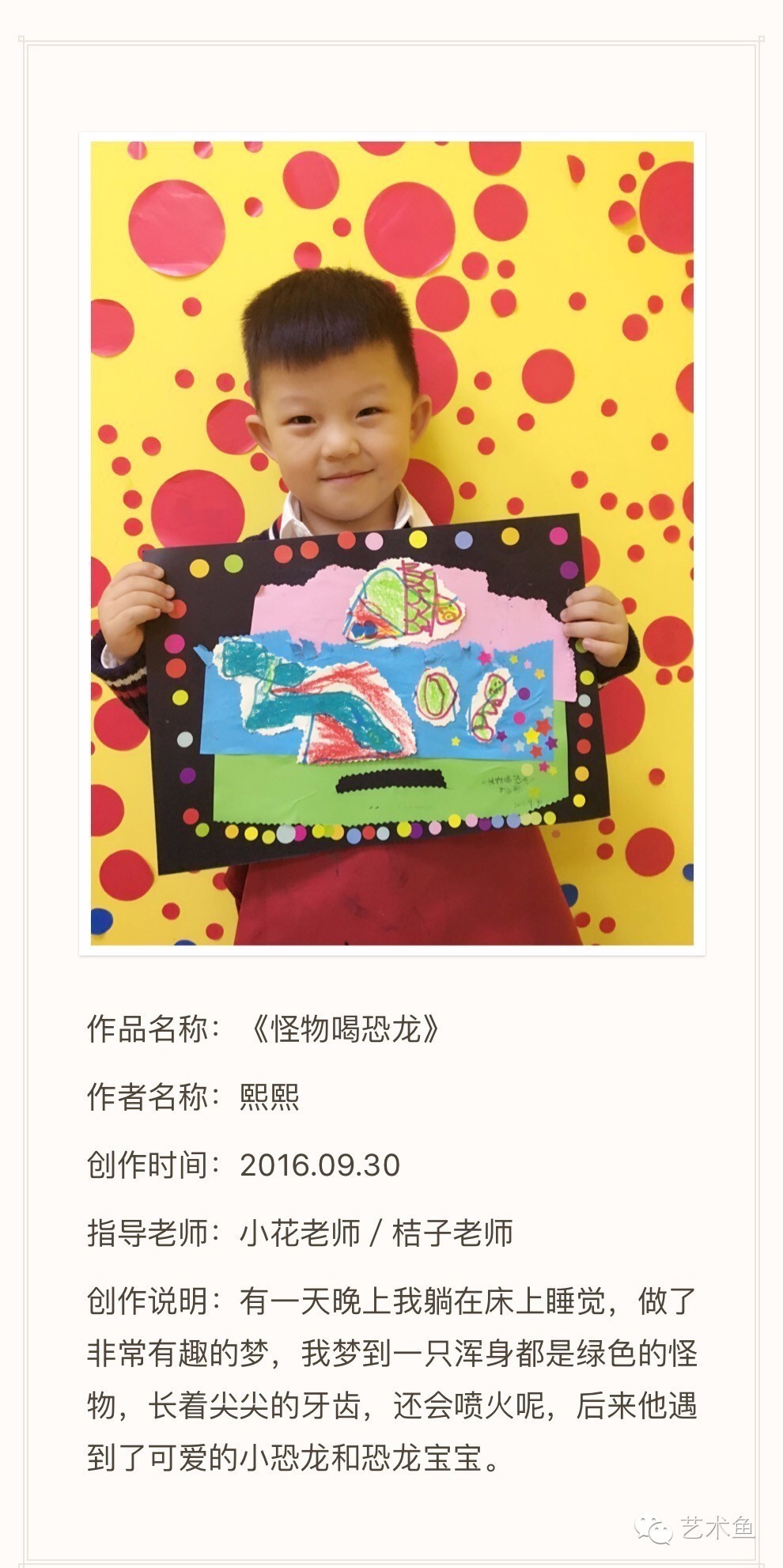 孩子的人工智能,孩子的智慧在手指间