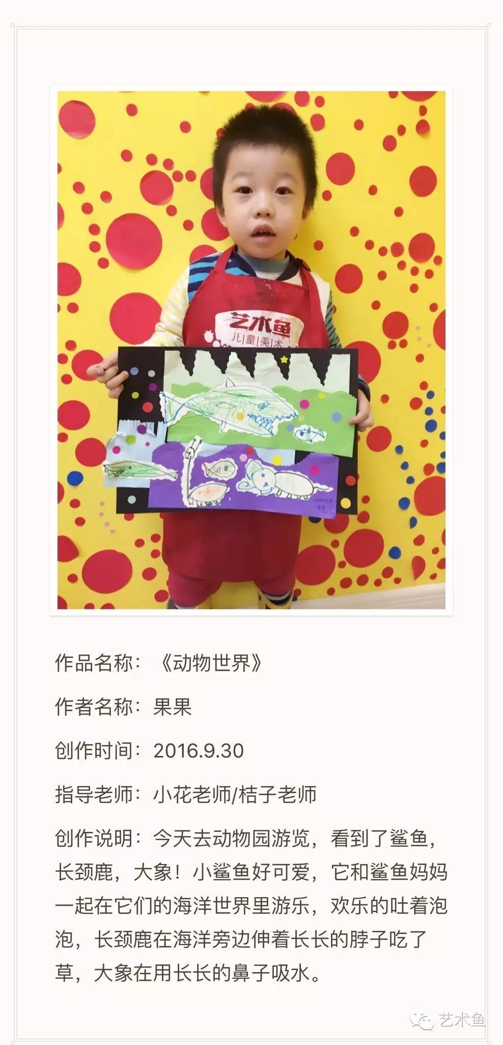 孩子的人工智能,孩子的智慧在手指间