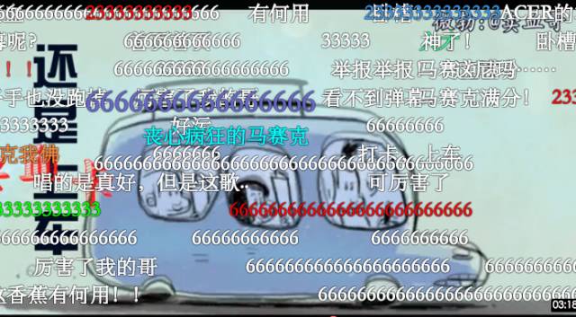 猴山响魔音毁歌大作战！