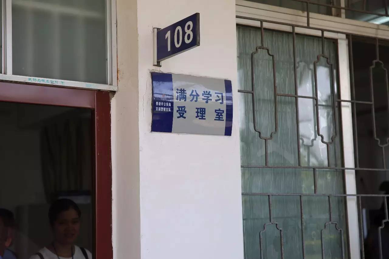 鏀惰棌椹剧収,鏀惰棌椹炬牎鎴愮哗