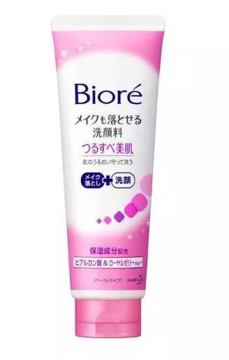 花王美白面膜,花王蜂蜜面膜