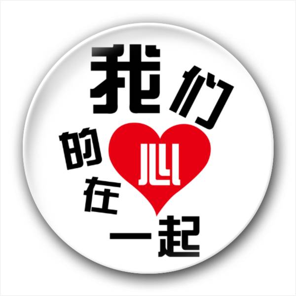 让你的假期多一份,让你的假期充满乐趣