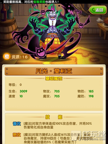 最新航海王强者之路攻略,航海王强者之路单人新手攻略