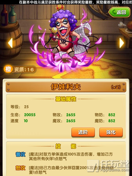 最新航海王强者之路攻略,航海王强者之路单人新手攻略