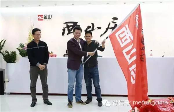 蜜蜂头条西山居成立“西山居世游”蓝港投资香港手游公司