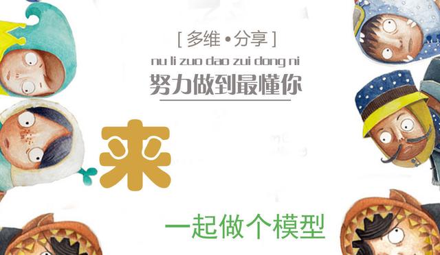 沙盘模型制作去哪里学习,沙盘模型制作怎么样