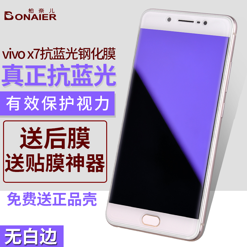 vivo手机怎么改密保问题,vivo手机解析程序包出现问题