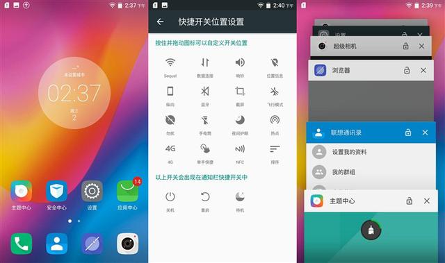 联想p25m-10,联想p2配置怎么样