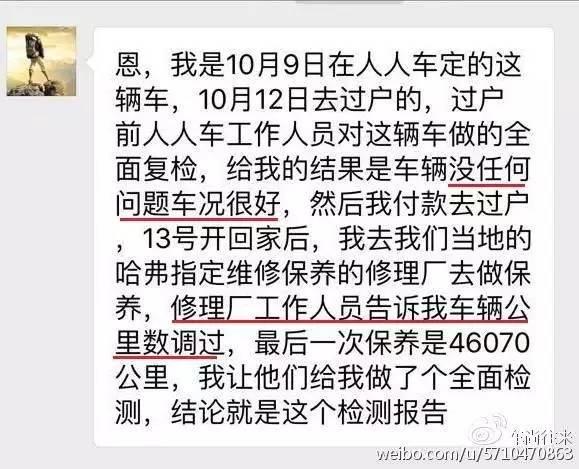 李晨被起诉案例,李晨告网友侵犯名誉案例