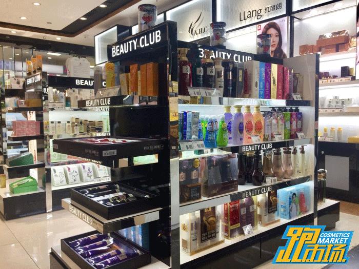 进口化妆品小样店怎么开,化妆品韩国代购实体店