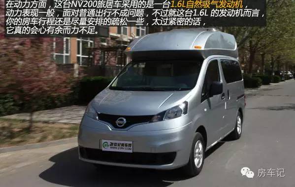 日产nv200房车介绍视频,日产小型房车nv200日本