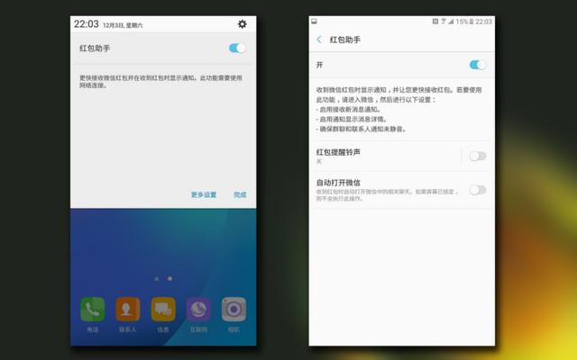 三星galaxyc9pro发售价,三星galaxyc9pro现在还能用吗