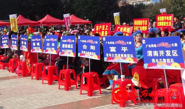 三秦舞王大赛完整版,陕西咸阳广场舞海选大赛