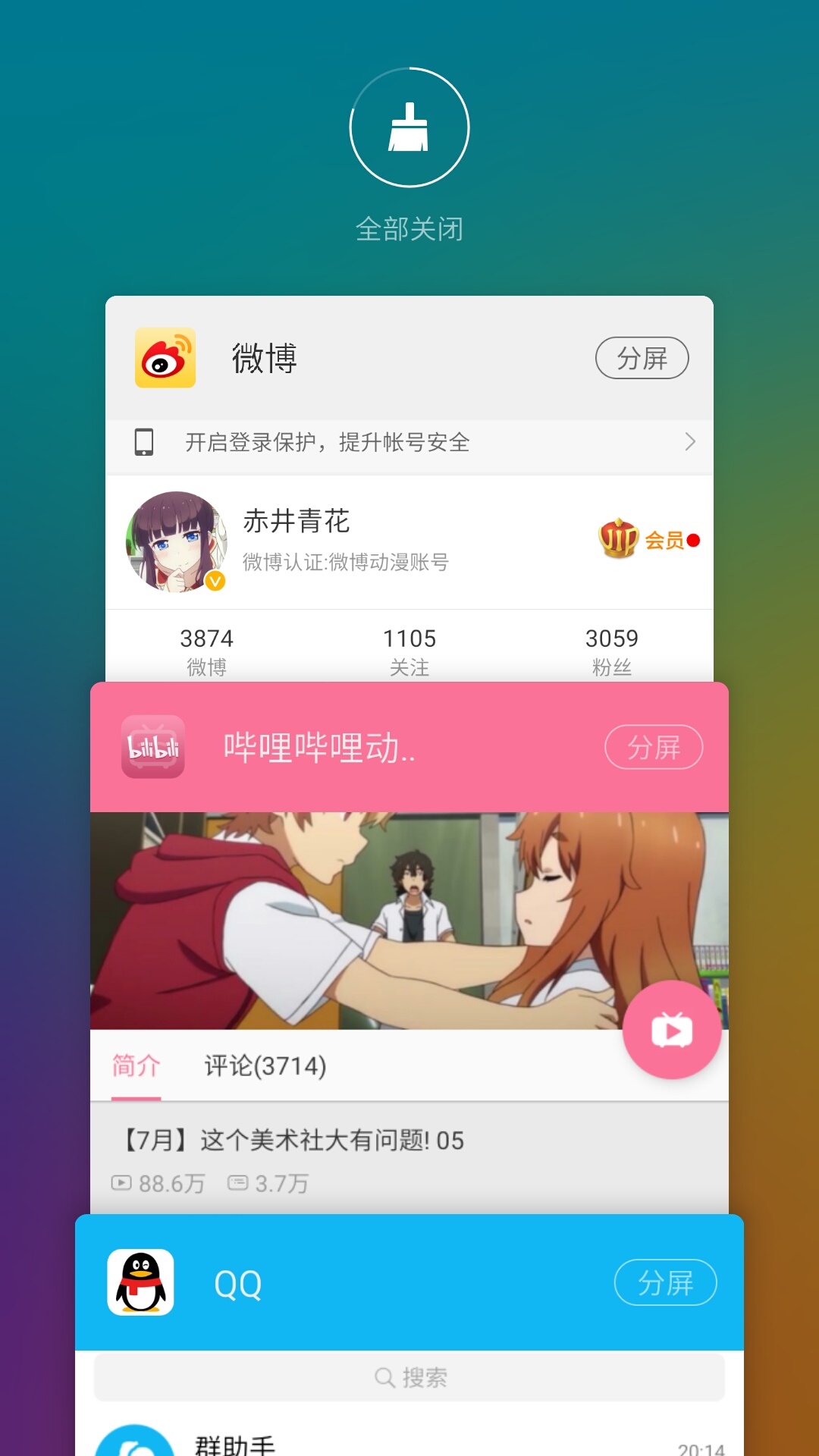 魅蓝U20测评,魅蓝u20手机好不好