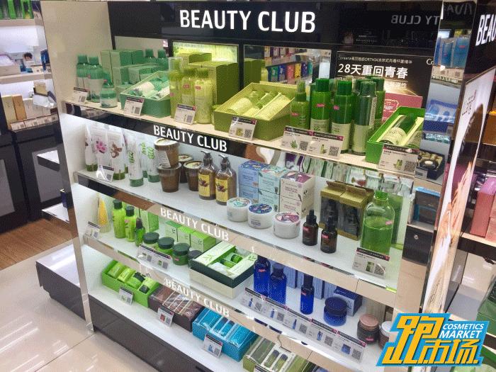 进口化妆品小样店怎么开,化妆品韩国代购实体店