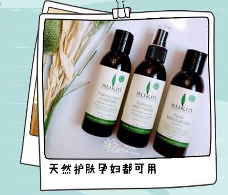 说说你信赖的怀孕时也能用的美妆？