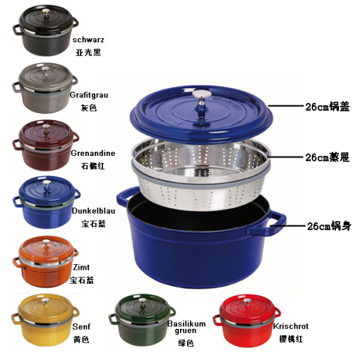 （乐农|阿安）好锅推荐