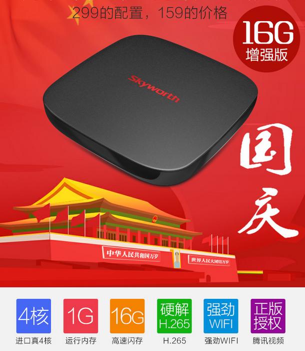 电视盒子排名前五,2020电视盒子十大排名