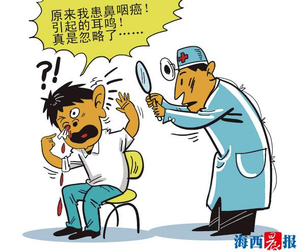 厦门中医院鼻咽癌专家,耳鸣多大概率是鼻咽癌