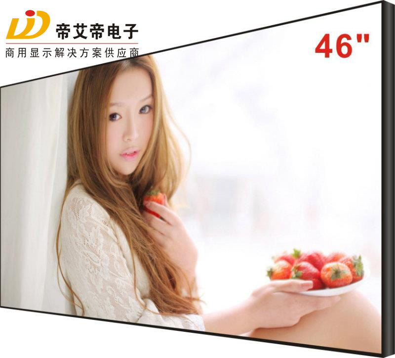 济南大液晶拼接屏46寸,46寸液晶拼接屏尺寸规格
