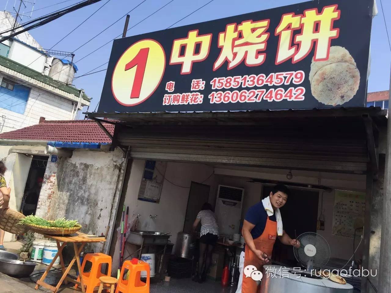 从城东到城北,从城东到城西50公里