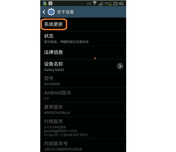 三星s7反复重启怎么办,三星galaxys7edge卡顿